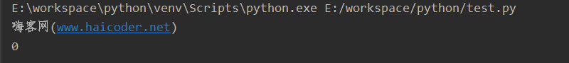 18 python查找字符串.png